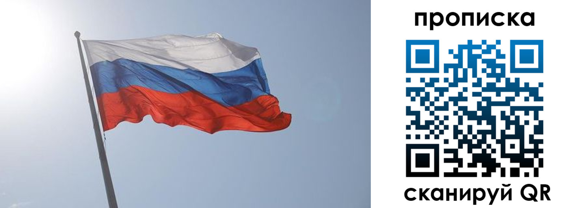 временная регистрация госуслуги в Мурманской области